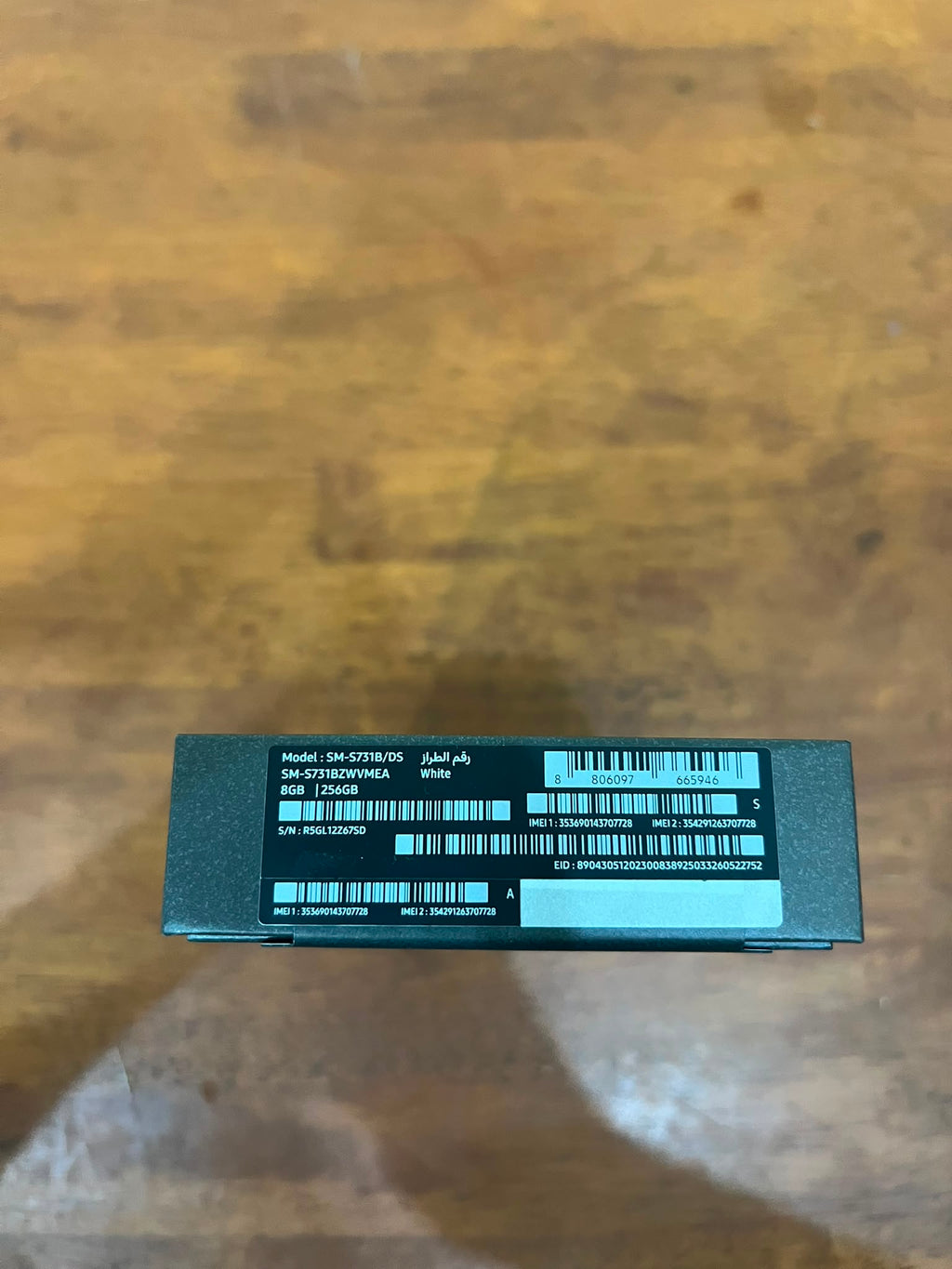 Samsung Galaxy S25 FE 256GB 8GB RAM - White (New, Sealed)