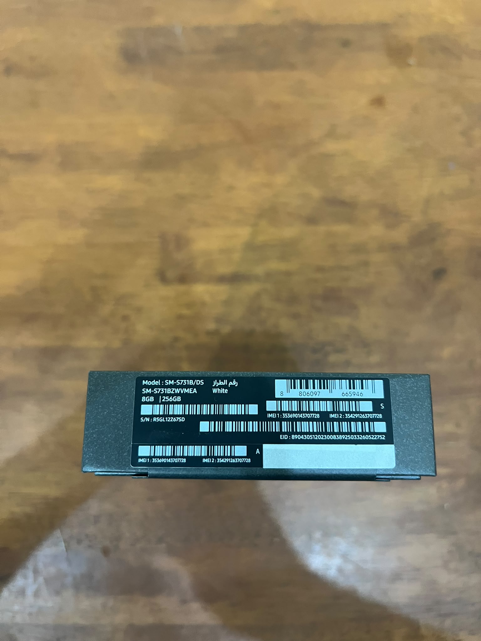 Samsung Galaxy S25 FE 256GB 8GB RAM - White (New, Sealed)