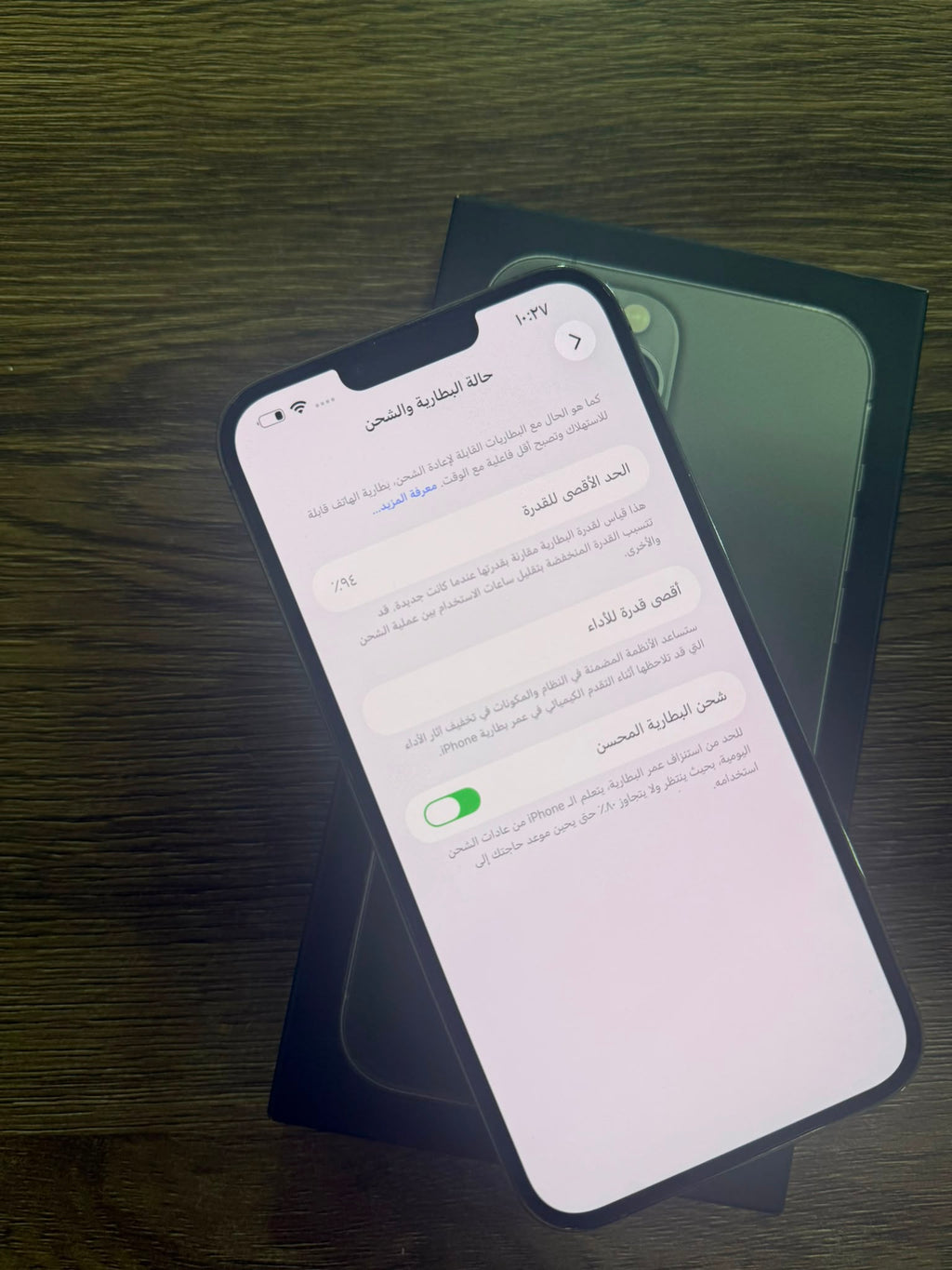 iPhone 13 Pro Max - 128GB - أسود